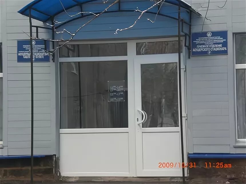 Город дюртюли больница. Больница дюртюли. Центральная больница дюртюли. Номер поликлиники дюртюли. Детская больница дюртюли.