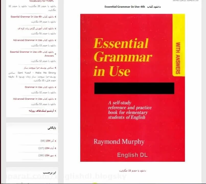 Essential Grammar Murphy Keys. Essential Grammar in use 4th Edition. Essential Grammar in use’ Раймонда Мёрфи 4.14. Essential Grammar in use Raymond Murphy 4th Edition.
