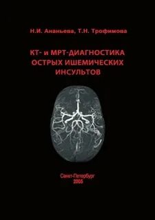 Диск для кт и мрт