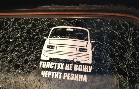 Святой храм не возит