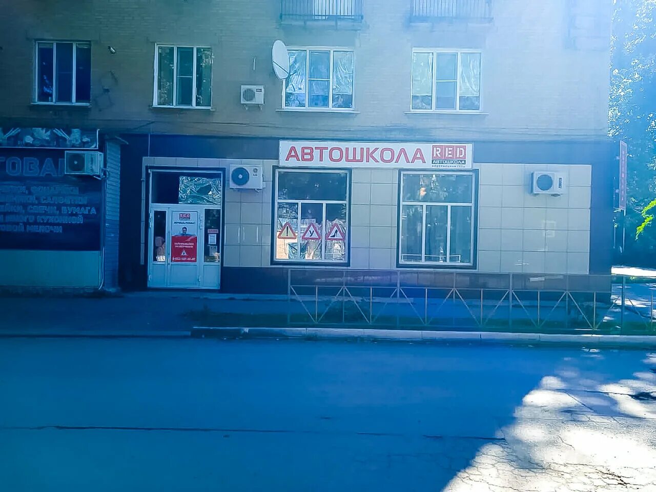 Автошкола каменск шахтинский. Автошколы в каменске шахтинске. Автошкола каменск шахтинский парк гагарина. Автошкола дук каменск-шахтинский. Автошкола в каменске-шахтинском.