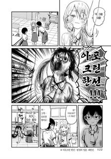 Mushi yuugi игры с жуками манга (120) фото
