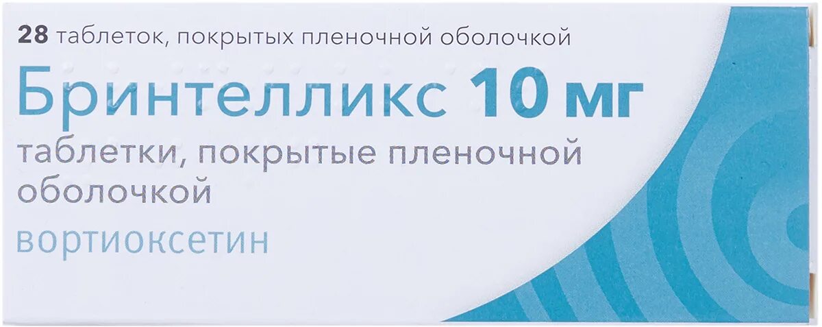 Бринтелликс 5 мг. Бринтелликс таблетки. Бринтелликс таблетки, покрытые пленочной оболочкой.