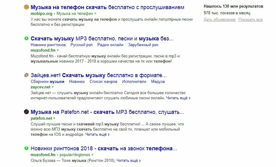 Музыка. Новинки музыки. Песни. Музыка на компьютере. Бесплатная музыка mp 3