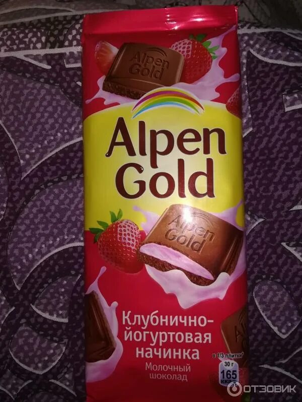 Альпен голд 85 гр. Альпен гольд с клубникой. Клубничная шоколадка альпен гольд. Альпен гольд с клубникой. Шоколад alpen gold молочный 85 г.