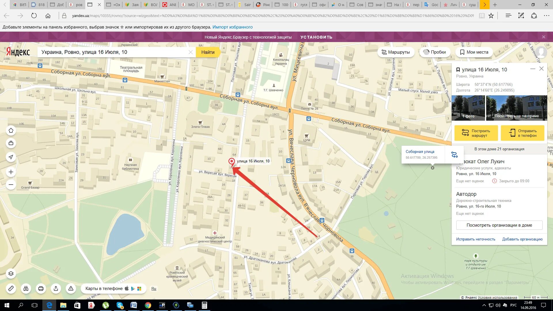 Map добавить элемент