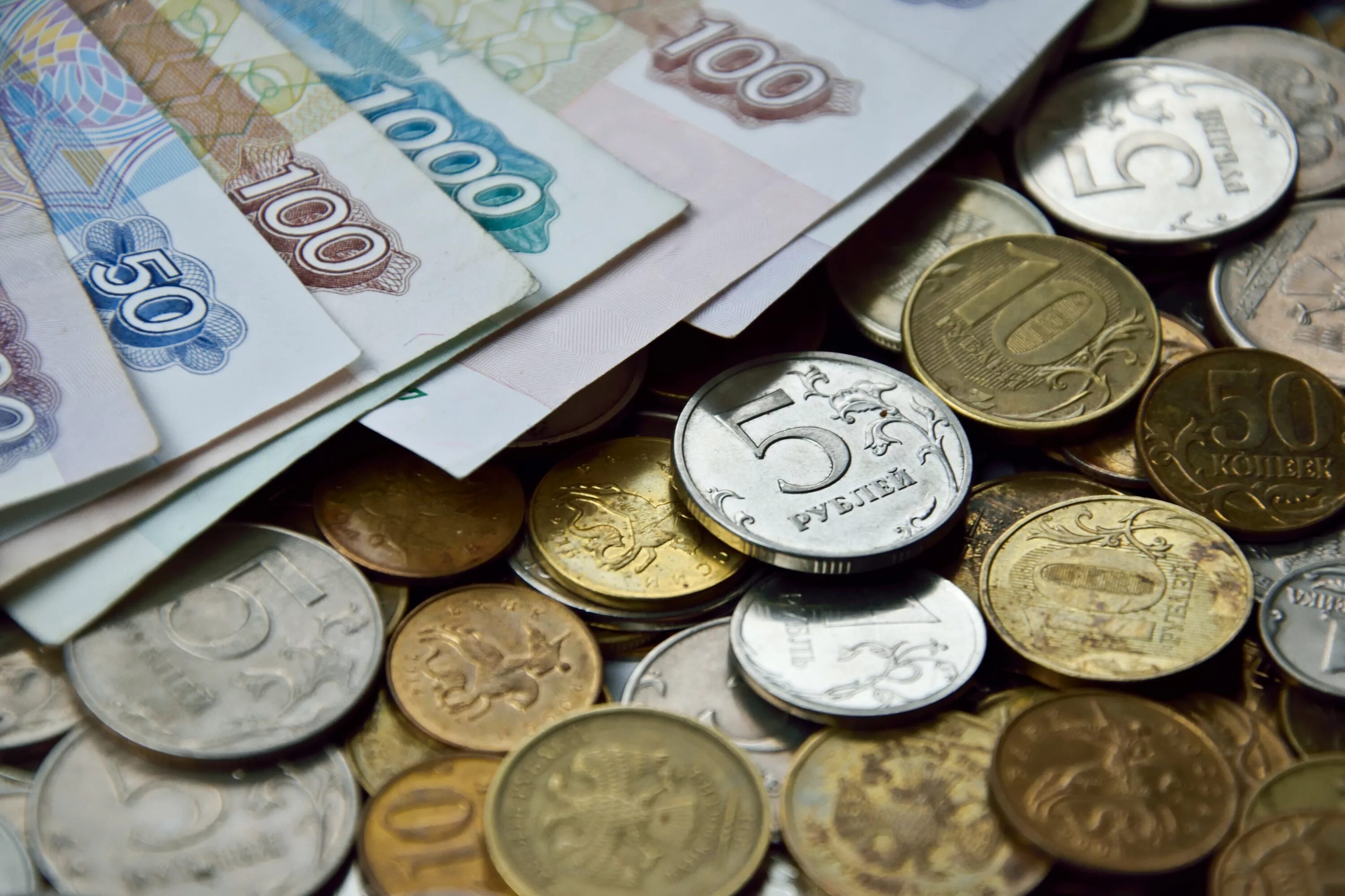 Проблема современных денег