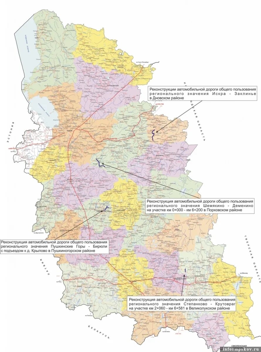 Карта псковской области дороги. Карта Порховского района Псковской области подробная с деревнями. Карта Псковской области. Порховский район карта подробная с деревнями. Автодороги Псковской области.