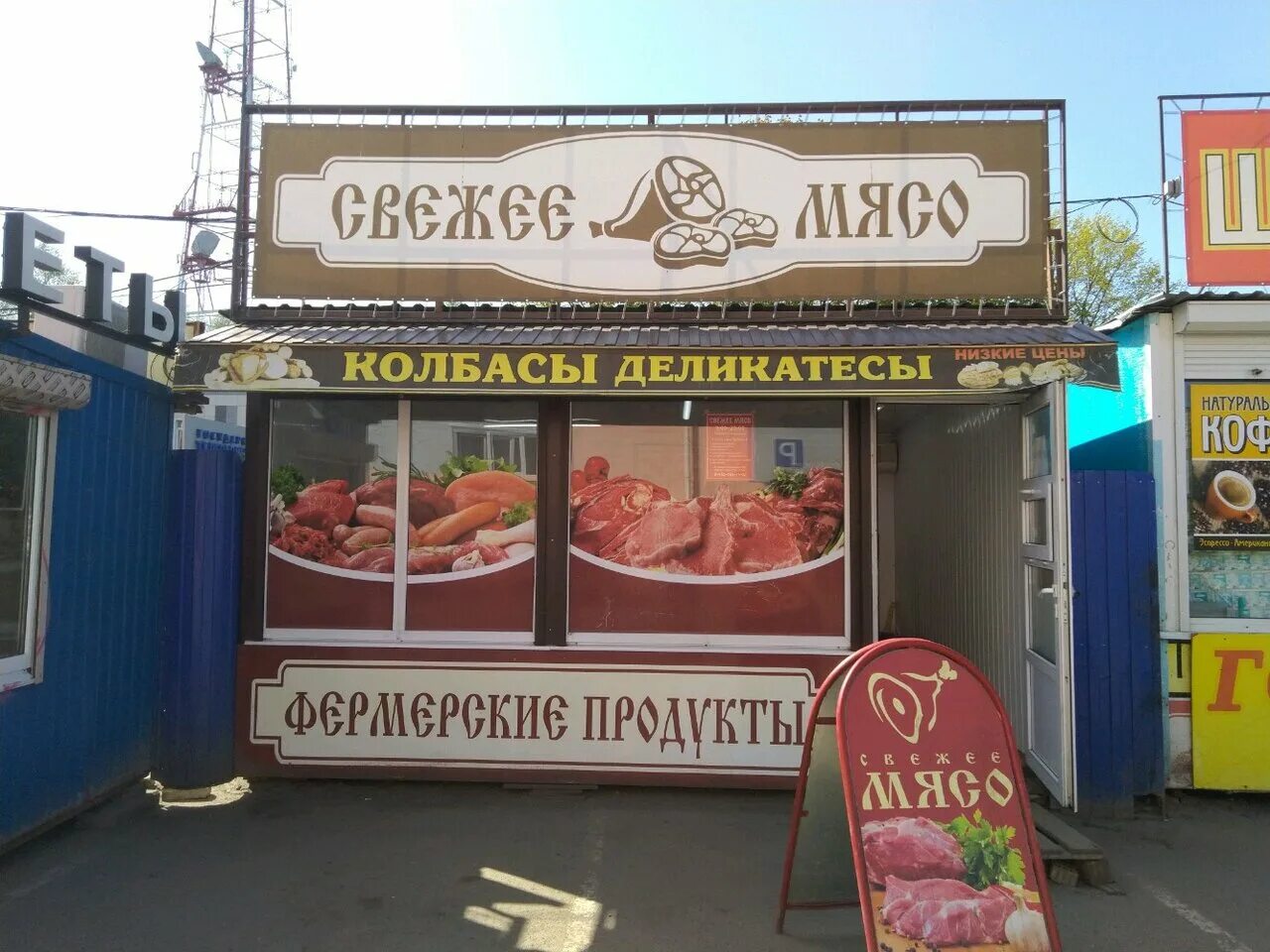 жуковский деликатес брянск советский район. брянские деликатесы. магазин жуковские деликатесы в жуковке. жуковский деликатес брянск советский район. белорусские деликатесы екатеринбург.