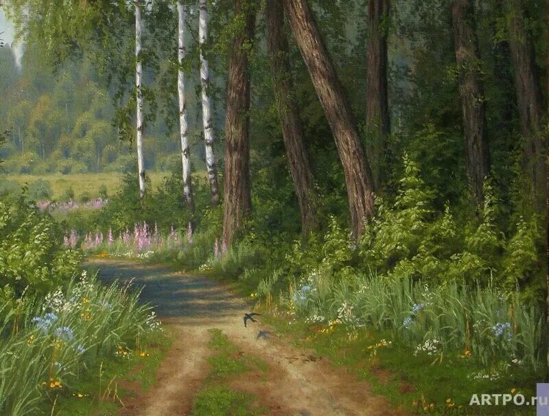 Лесная опушка в полдень фото. Утро в лесу. Художник алещенко картины. Лес в полдень. После полудня пейзаж.