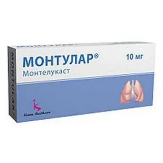 Экталуст 5 мг