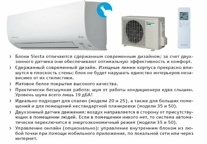 Мульти сплит система на 2 комнаты тошиба. Сплит система город волгоград гарант климат хитаер. Сплит система гарант. Сплит система гарант. Кондиционеры ассортимент.