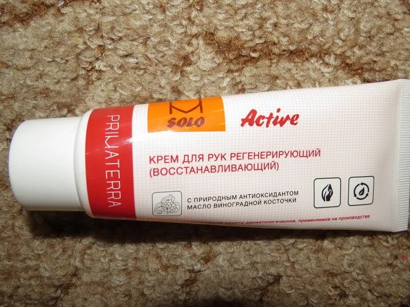 Либридерм сарацин крем. Гарньер бб крем чистая кожа. Laboratoria siberica био крем-актив мгновенное сияние кожи ночной 50мл. Olay крем для лица. Флюид против акне.