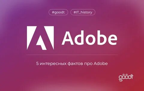 Но пользуясь