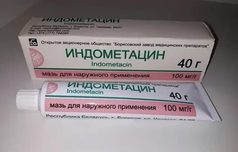 Мазь в темиртау