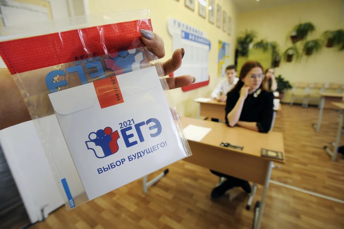 Новый формат егэ. Егэ норильск.
