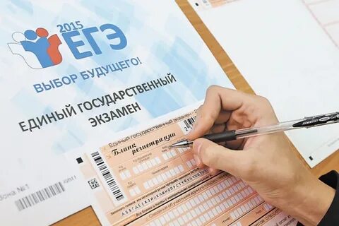 Егэ законопроект