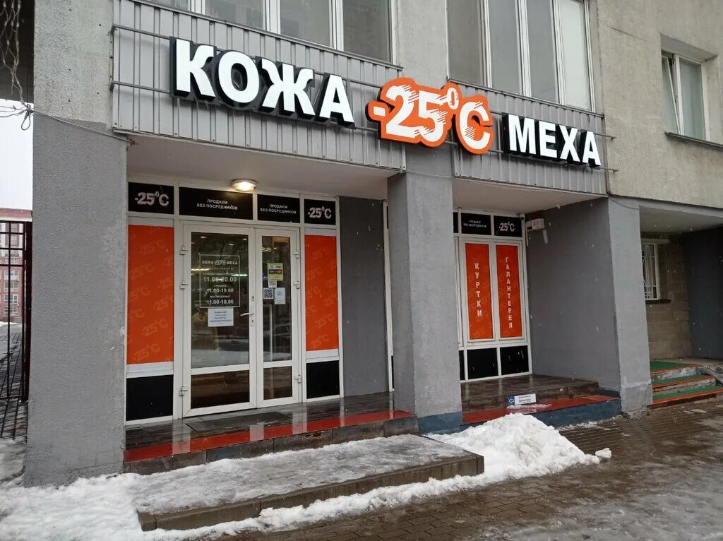 179. червякова 3. червякова, д. минск червякова 23. червякова 2.