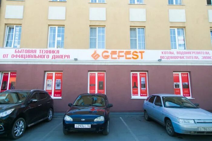 ленина 19 хабаровск. ворошилова каменск шахтинский. комсомольск на амуре улица аллея труда. ленина 19 хабаровск на карте. магазин гефест орск ленинского комсомола.