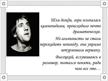 Стою я как то
