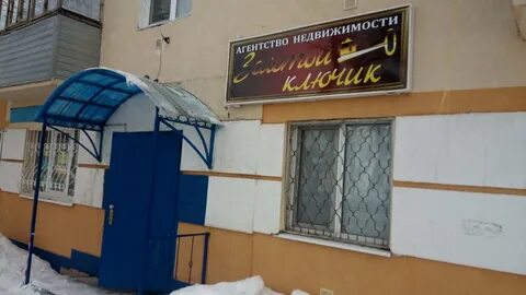 Шашин лениногорск