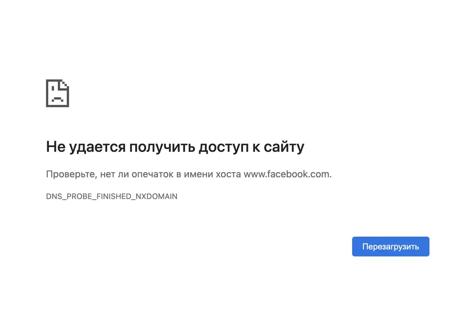 Не удается воспроизвести видео в приложении телеграмм