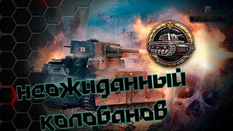 Медаль колобанова