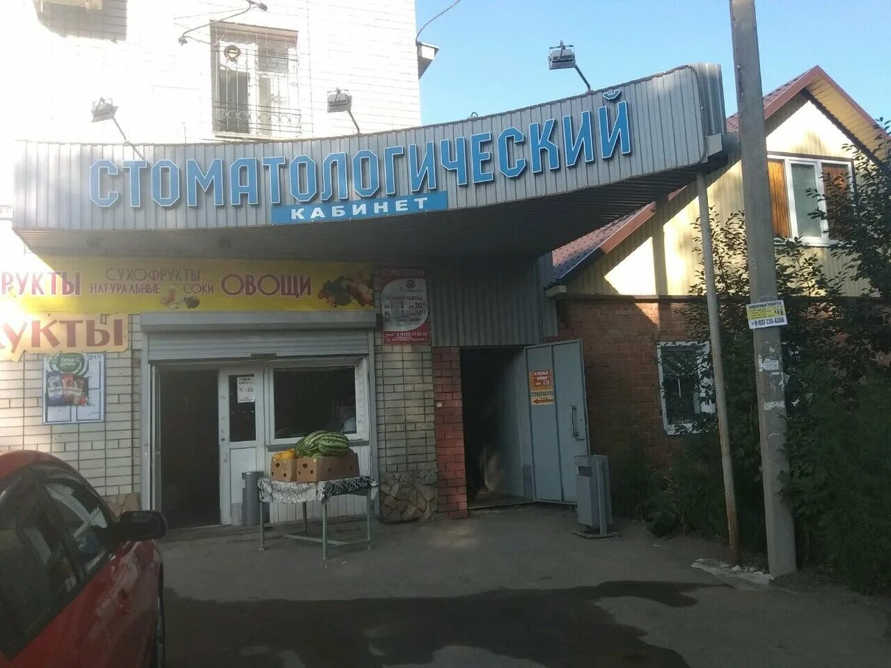 Восточный переулок энгельс