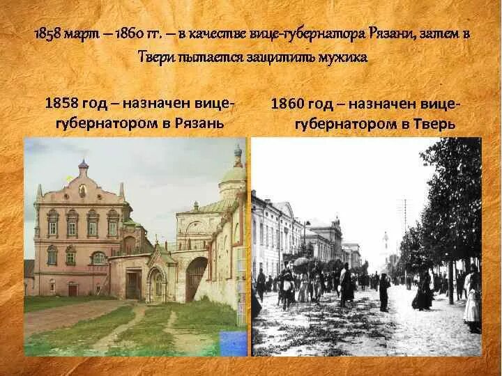 Джорджу бартоломью. Март 1860. Объединение италии 1860. Март 1860. Объединение италии провозглашение итальянского королевства.
