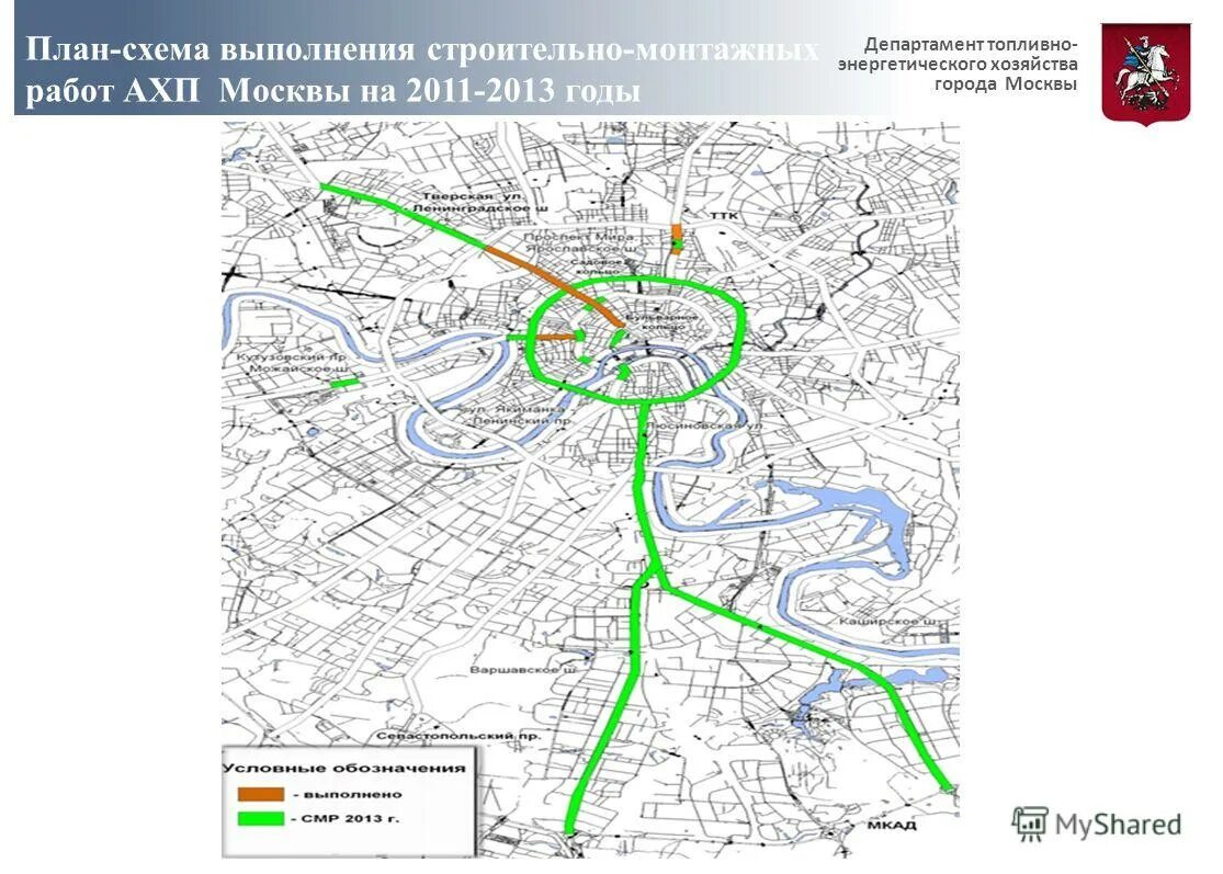программа города москвы сегодня