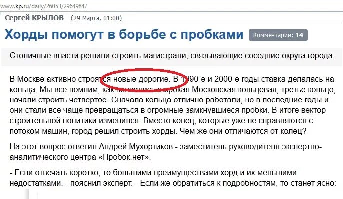 Ошибки в журналах примеры. Ошибки в журналах примеры