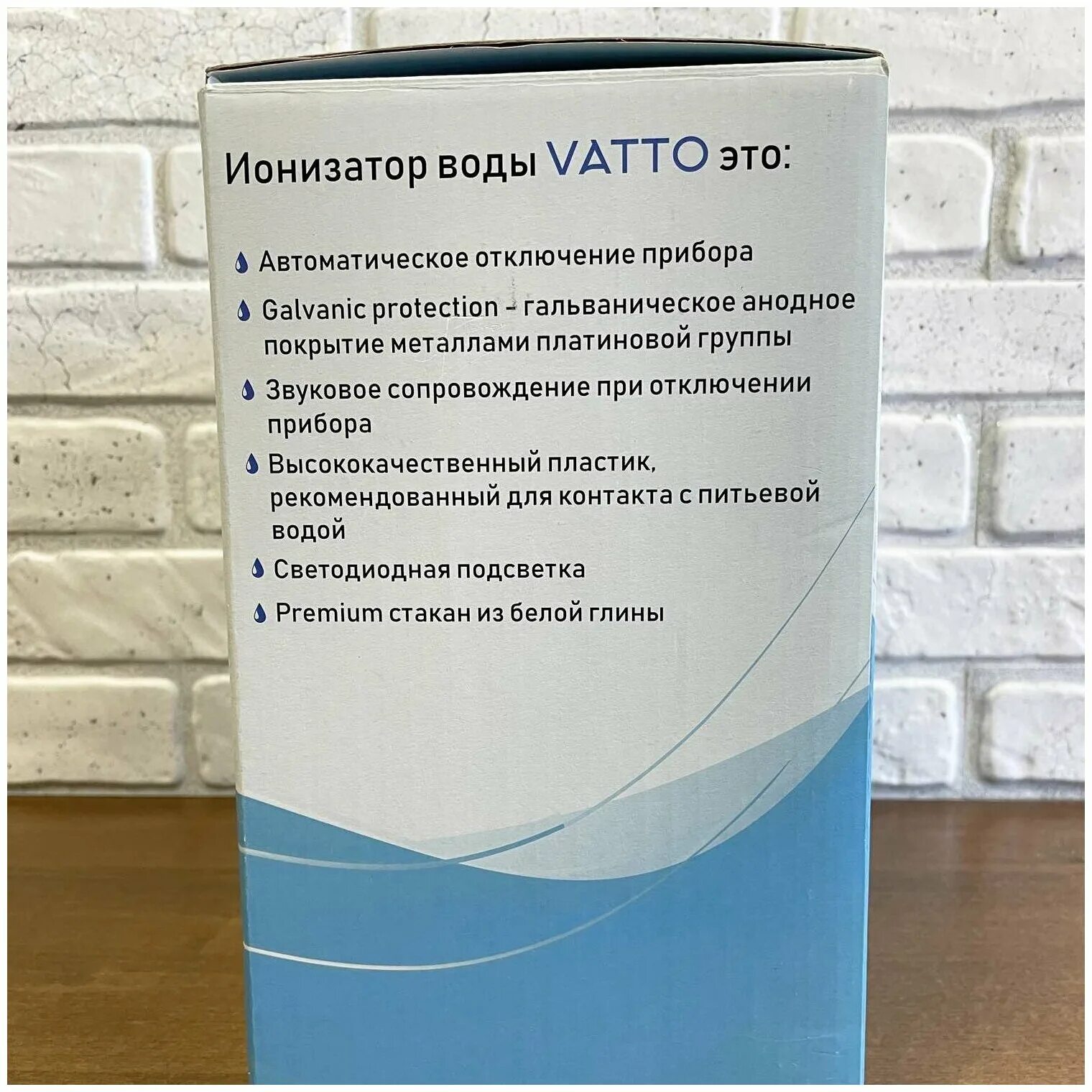 Электро-активатор vatto Silver Titan. Vatto ионизатор воды. Диск активатор для воды. Электроактиваторр воды на батан.