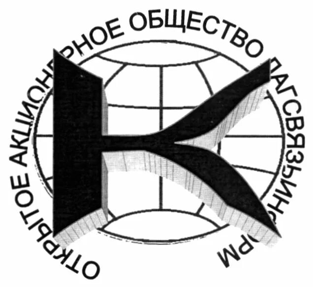 Ао св. Дагсвязьинформ Махачкала. Знак открытое акционерное общество (ОАО). Открытое акционерное общество «товарный двор». Дагсвязьинформ карточки.