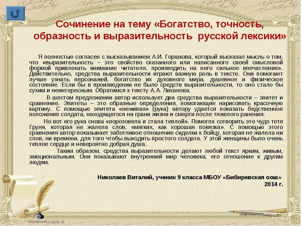 Что такое талант сочинение рассуждение. Аргументы на тему талант. Проблема таланта сочинение егэ. Проблема таланта сочинение егэ. Произведения про талант аргументы.