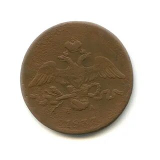 2 копейки российские