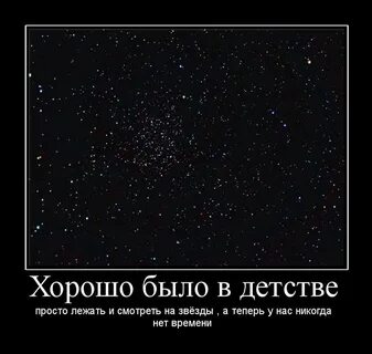 Будете глядеть