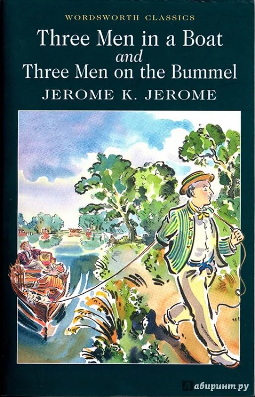 Книга. The three men. Книга. Книга. Книга.