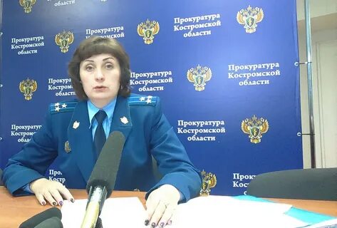 Реестр прокуратуры