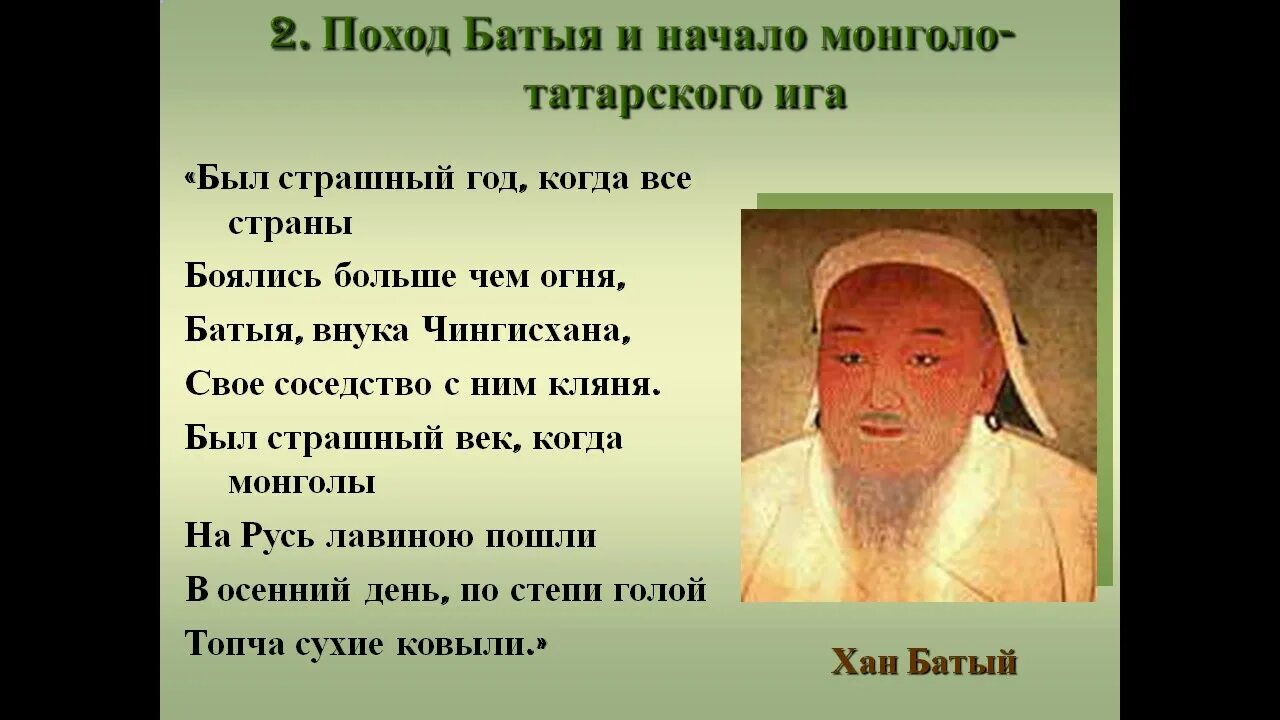 Какая битва положила конец татаро монгольскому игу