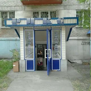 Ул труда 19