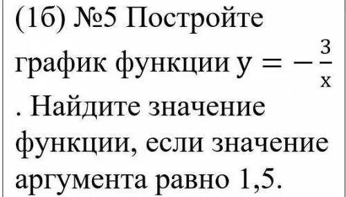 Значение аргумента если y 3. Значение аргумента если y 3