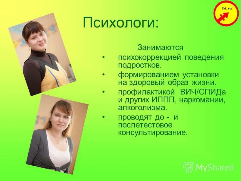 Сформировавших подростков. Сформировавших подростков. Сформировавших подростков. Сформировавших подростков. Индивидуальность подростка.