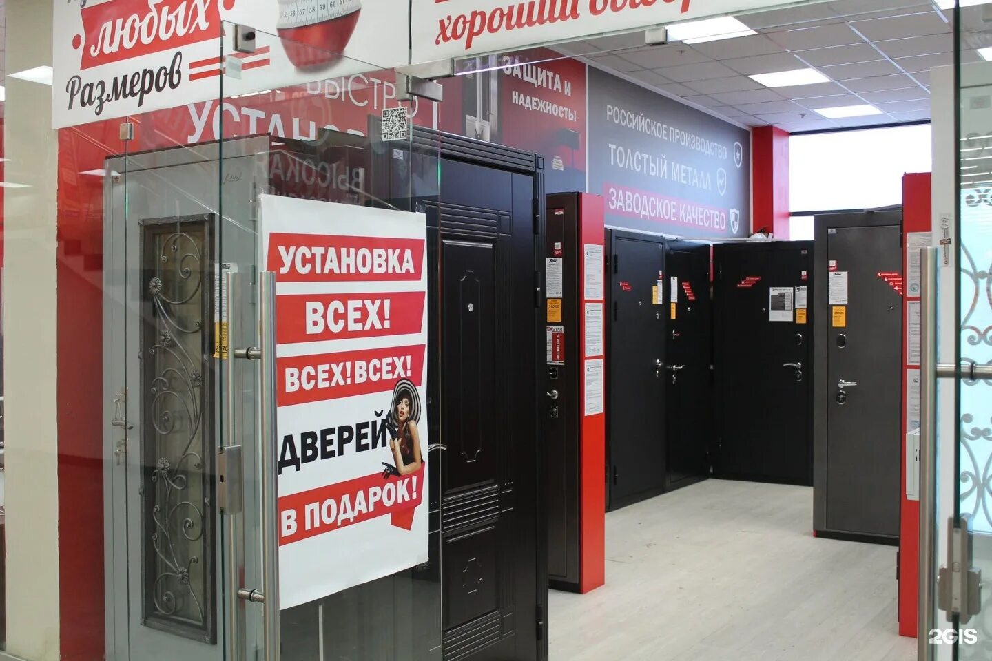 Вологодские двери. Межкомнатные двери магазин склад. Межкомнатные двери torex со стеклом. Шикарные двери шексна. Аксон двери межкомнатные.