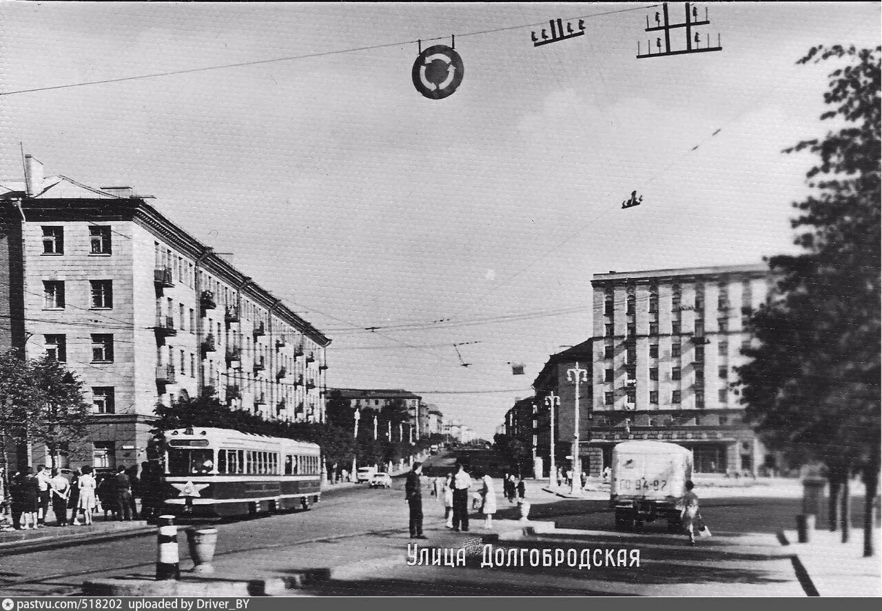 Долгобродская 16. Минск Долгобродская 1960. Старый Минск в фотографиях. Долгобродская улица фото. Долгобродская 14.