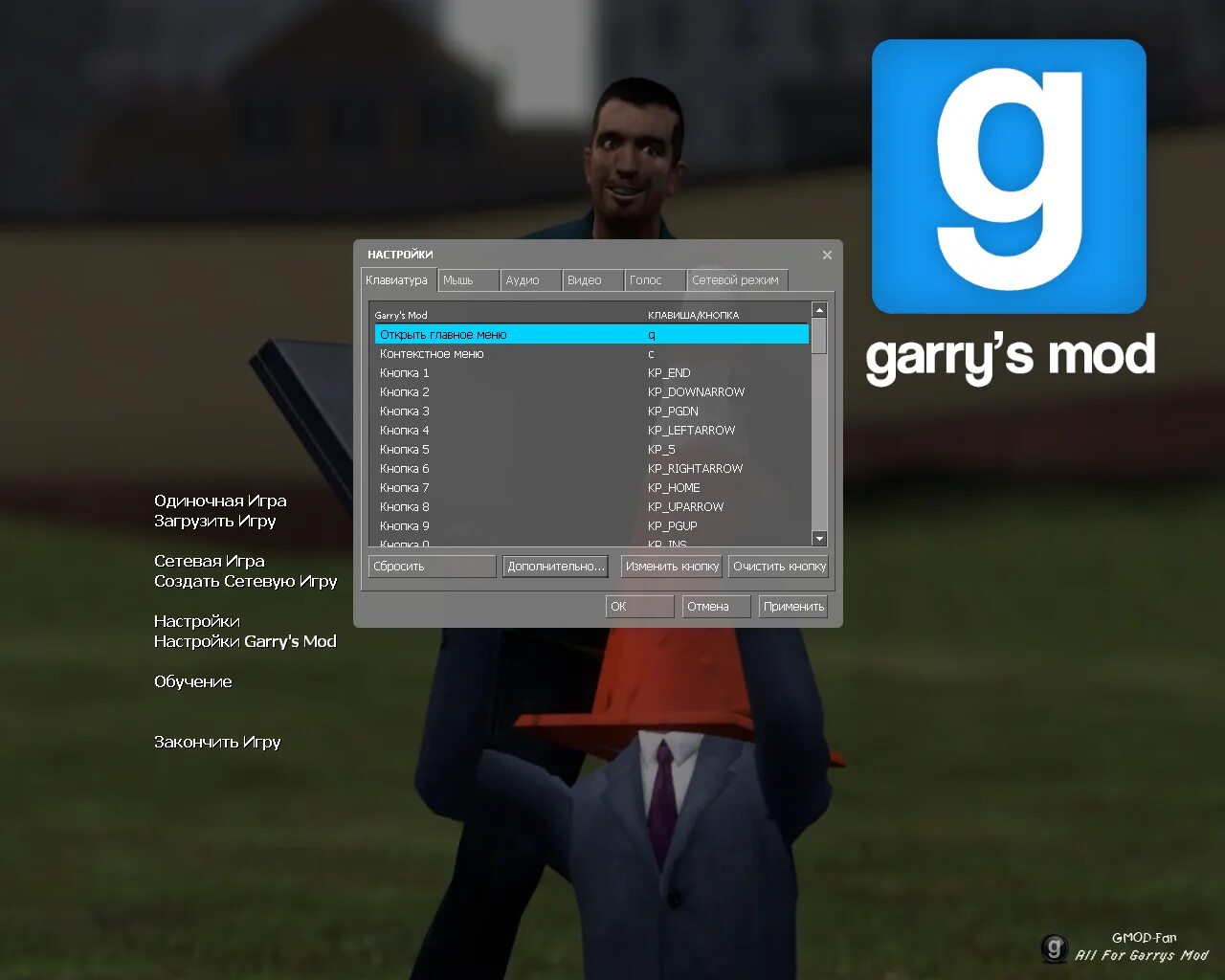 Garry s Mod команда. Сервера Гаррис мод. Управление в Гаррис мод. Команды в Гаррис мод. Garry s mod что делать