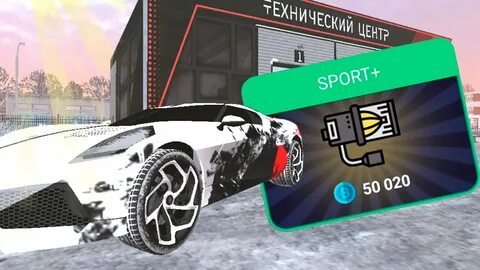 Прошивка спорт блэк раша