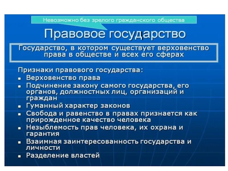 Международно правовые признаки