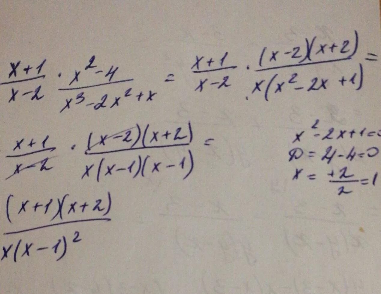 Упростите 3x x2 x 3. Упростите выражение (x-1) (x 2+1) +(3-x) (9+3x+x 2). Упростите выражение x2/x2-1 x/x+1. X*(X^2+X)+(-X^2-X-1) упростите. Упростить (x+1)(x+2).