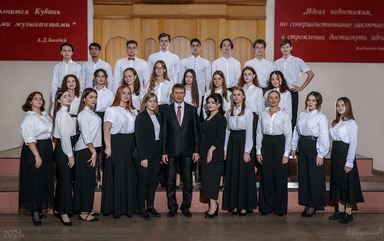 Школа римского-корсакова ростов. Санкт-петербургская музыкальная школа им. Музыкальная школа ростов-на-дону на сельмаше. А римского-корсакова. Школа 112 ростов.