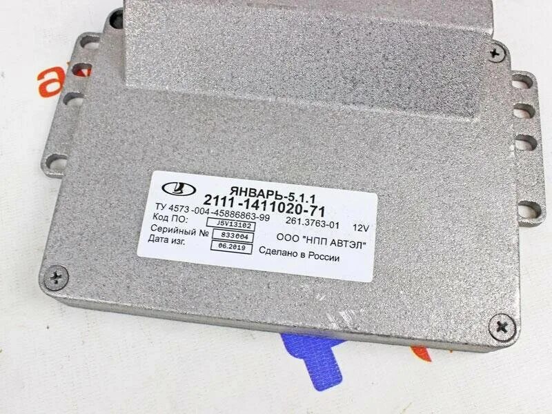 Петербург январь 5 1. Петербург январь 5 1. 1. Петербург январь 5 1. Эбу ваз 2112 январь 5.